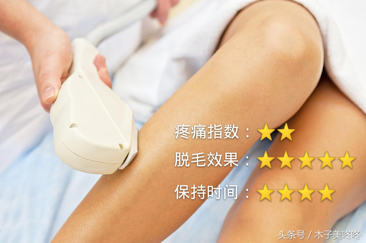 一次性脱毛和永久性脱毛的区别,冰点脱毛真的能永久性脱毛吗