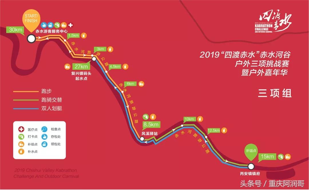 遵义文旅大赛,遵义文旅节目单