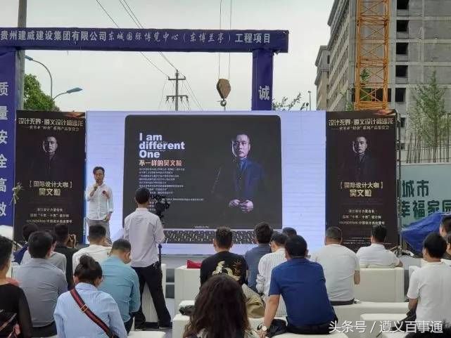 设计*界无**·遵义设计师沙龙—索菲亚“轻奢”系列鉴赏会成功举办！