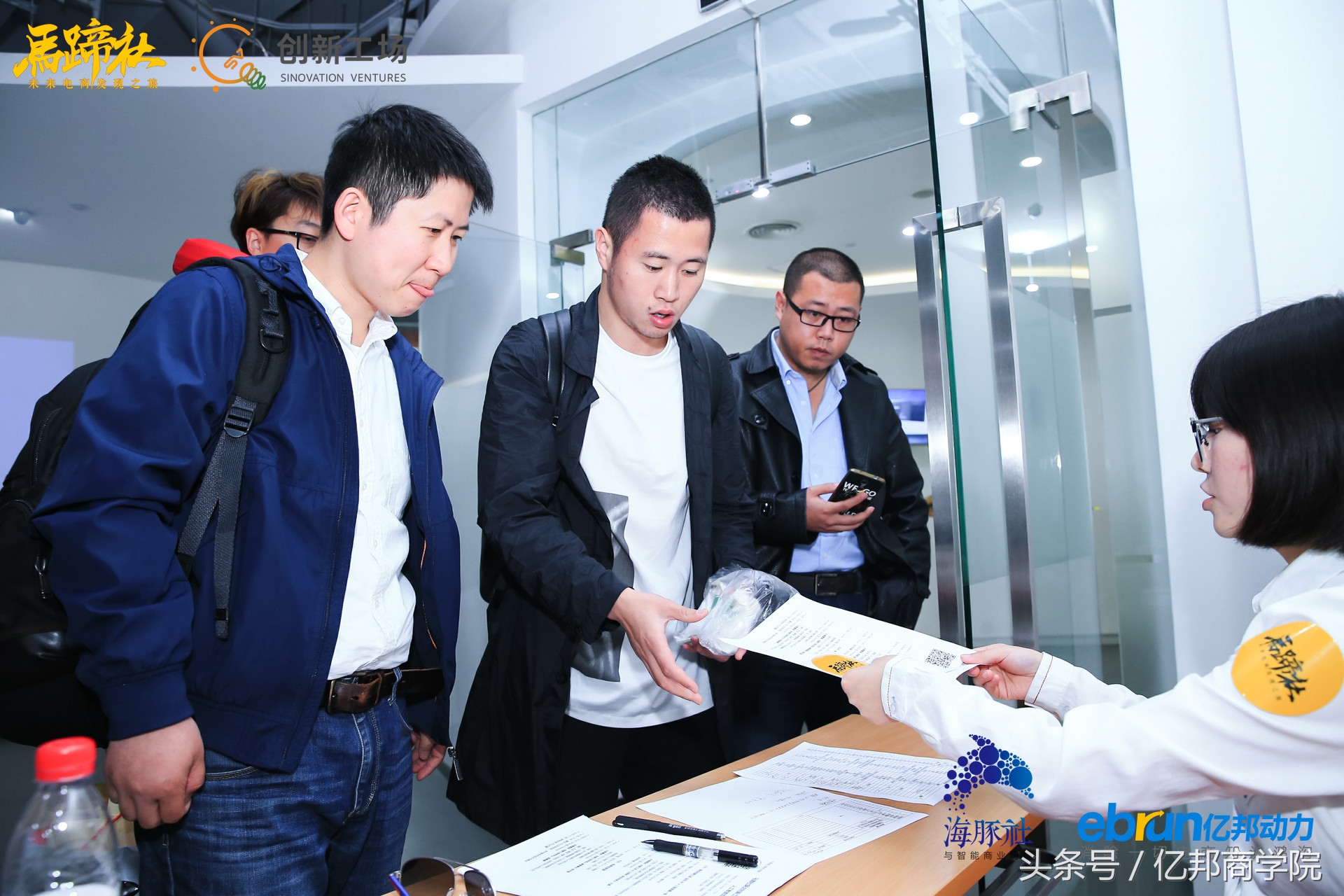 马蹄社课程,马蹄社培训