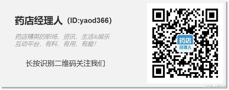 4款网红眼药水,哪种眼药水好用又安全