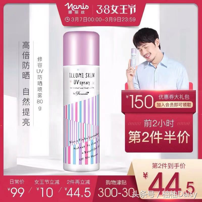 38女王节护肤品攻略,女王节护肤清单