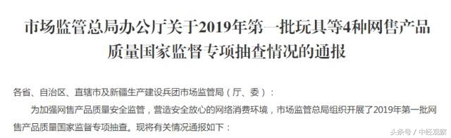 《企业红黑榜》温州小画家笔业有限公司可水洗彩笔上榜，不合格？