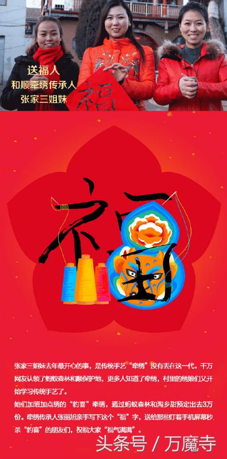 支付宝花花卡敬业福怎么得,2021支付宝集五福敬业福卡图片