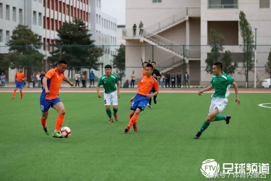 内蒙古校长杯篮球,内蒙古校长杯足球比赛