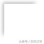 【东风文学】第274期柳岸闻莺︱冯玲散文:省亲记