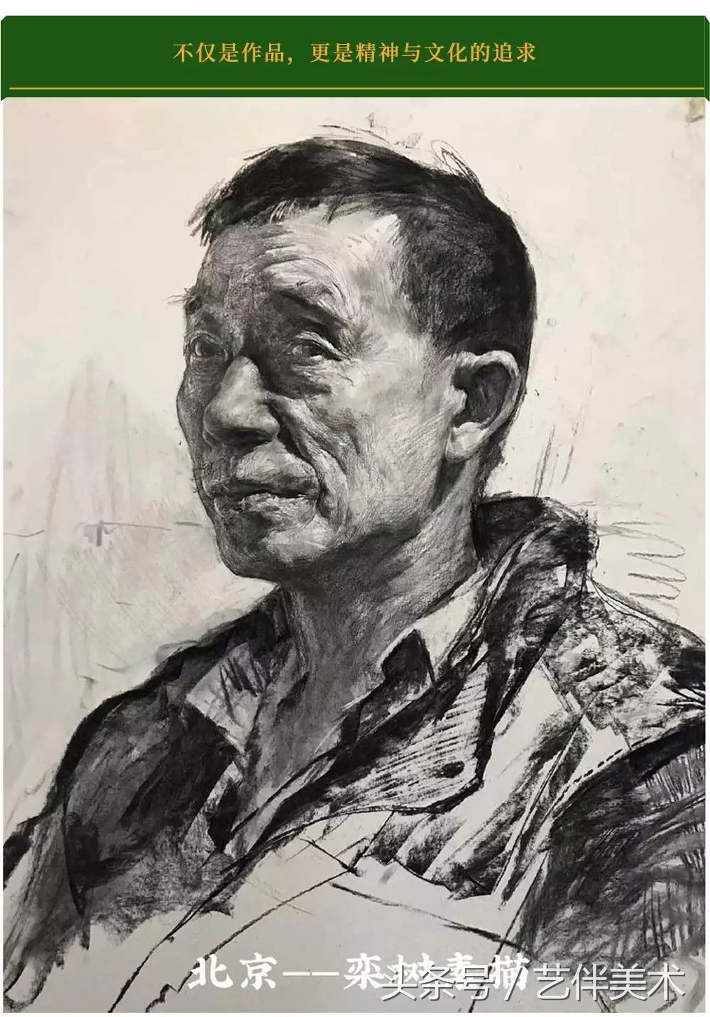 栾树画室——2020届招生简章北京必看画室之一