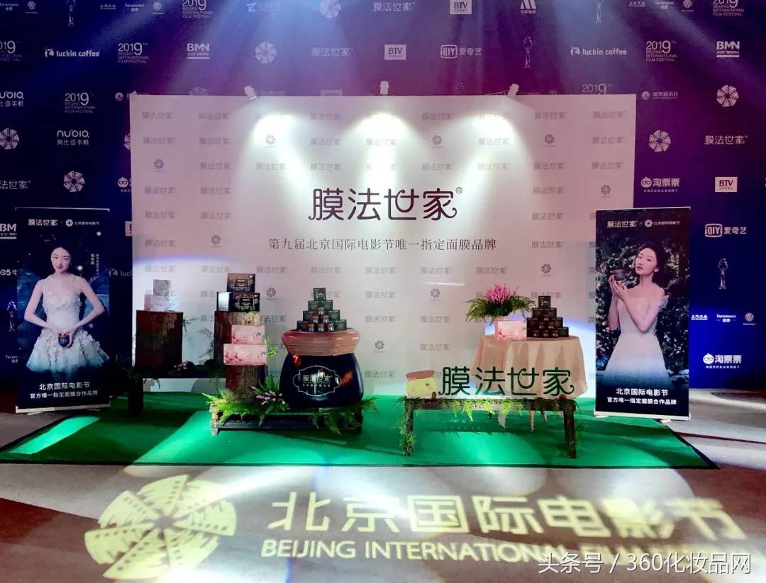 膜法世家产品拍摄,膜法世家官方宣传片