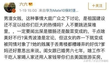 吴秀波出轨惨痛代价,吴秀波深陷出轨风波