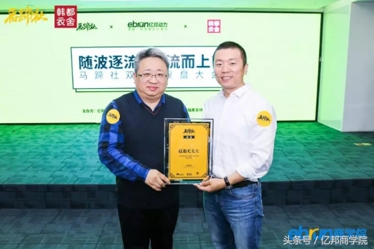 马蹄社课程,马蹄社培训