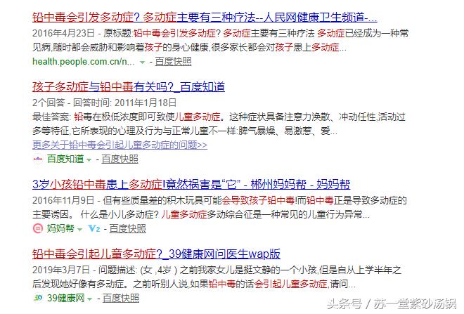 宝妈都用什么锅给宝宝做饭,明智的宝妈