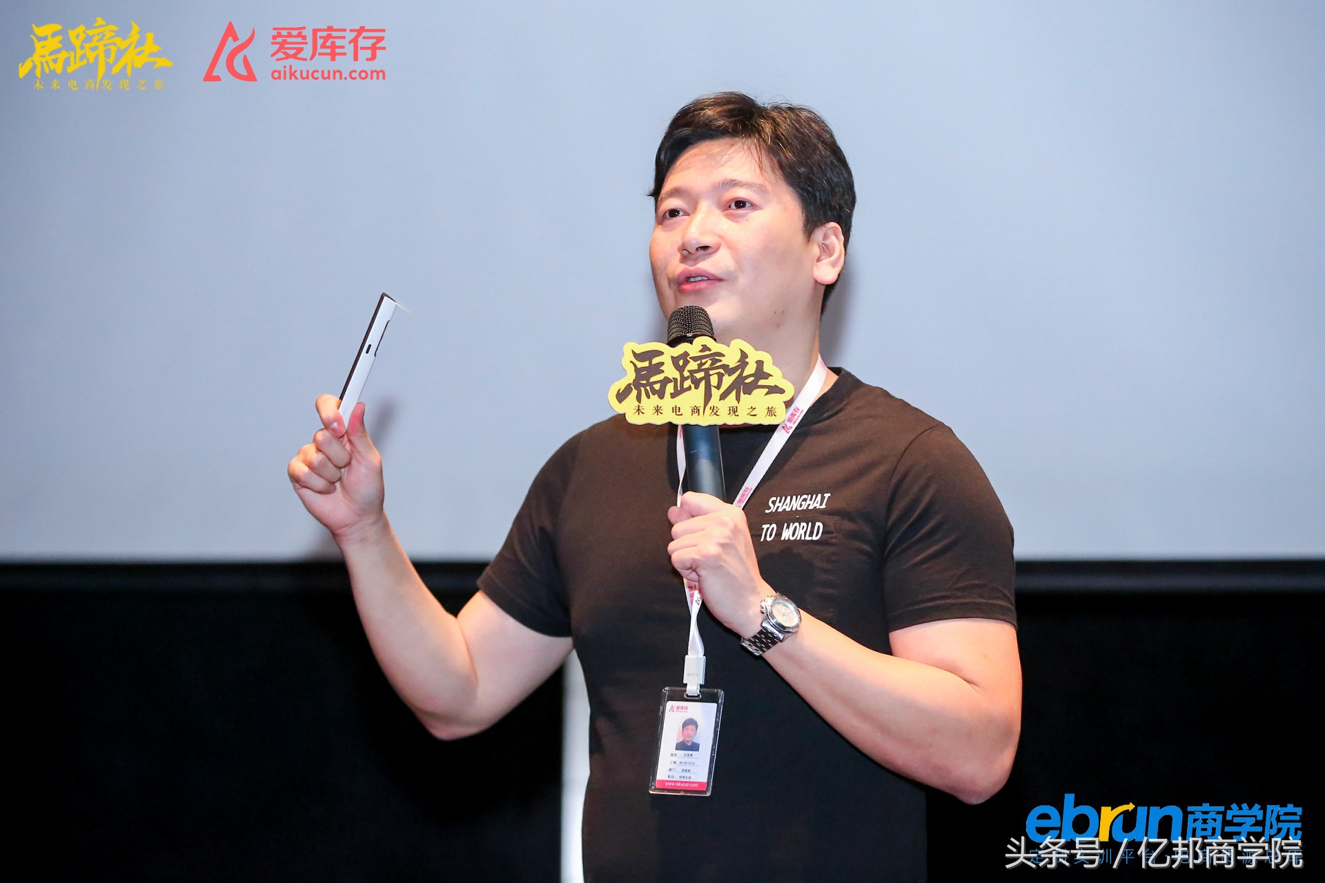 马蹄社2018游学课锦集｜这是一个怎样强悍的课程