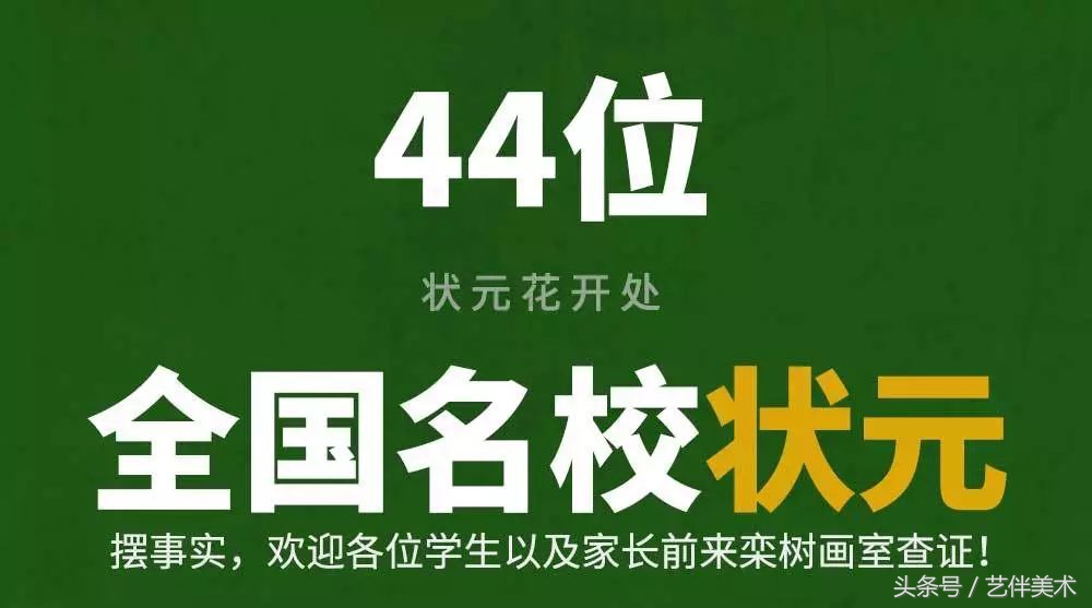 栾树画室价格一览表,栾树画室北京