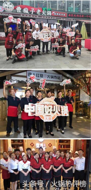 营销为王？又一波网红火锅品牌踩雷“虚假宣传”！