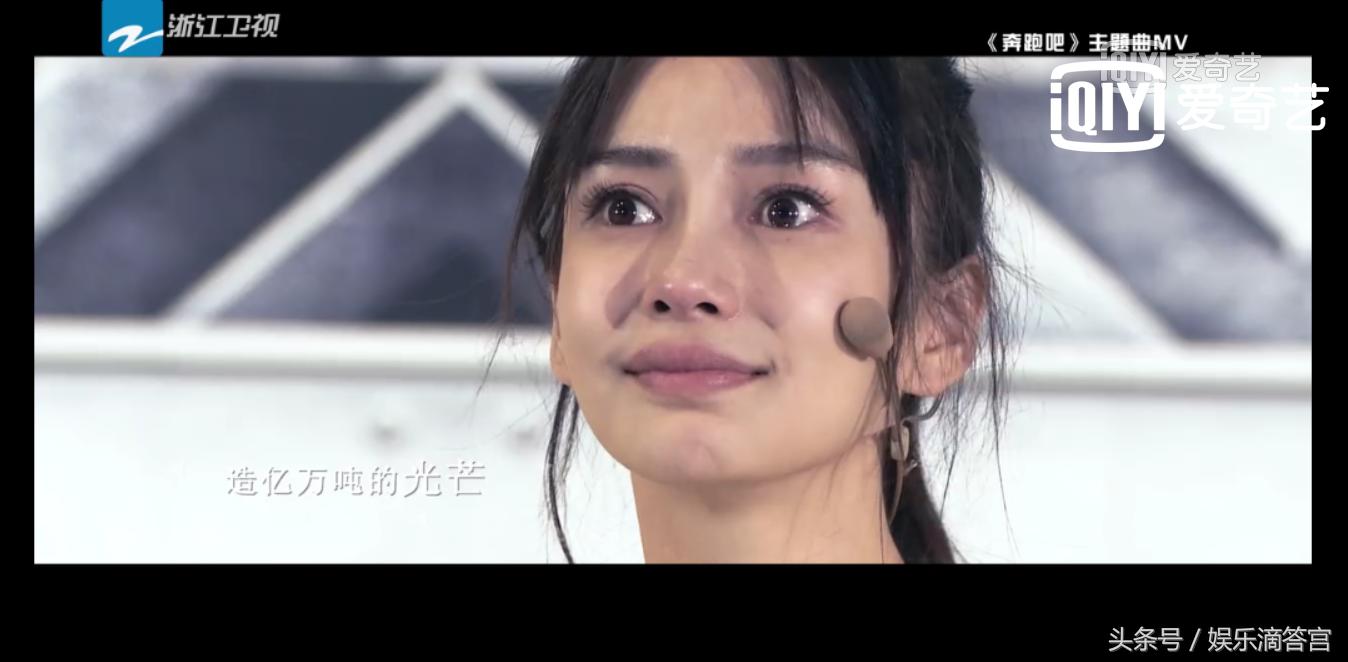 奔跑吧baby拍水弹射飞椅,奔跑吧baby弹飞椅