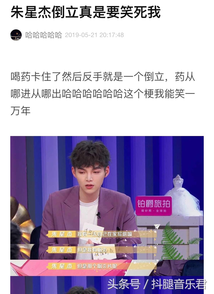 点开《喜欢你我也是》恋爱秘籍版收获快乐?网友:确实好笑