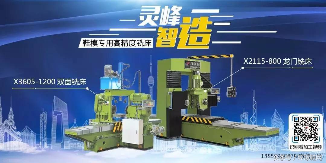 年入50亿低调鞋王,年入50亿低调的鞋王