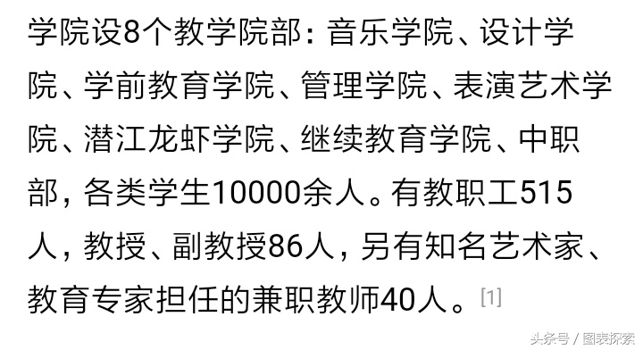 湖北省江汉地区，天门仙桃潜江，各有一所公办大学