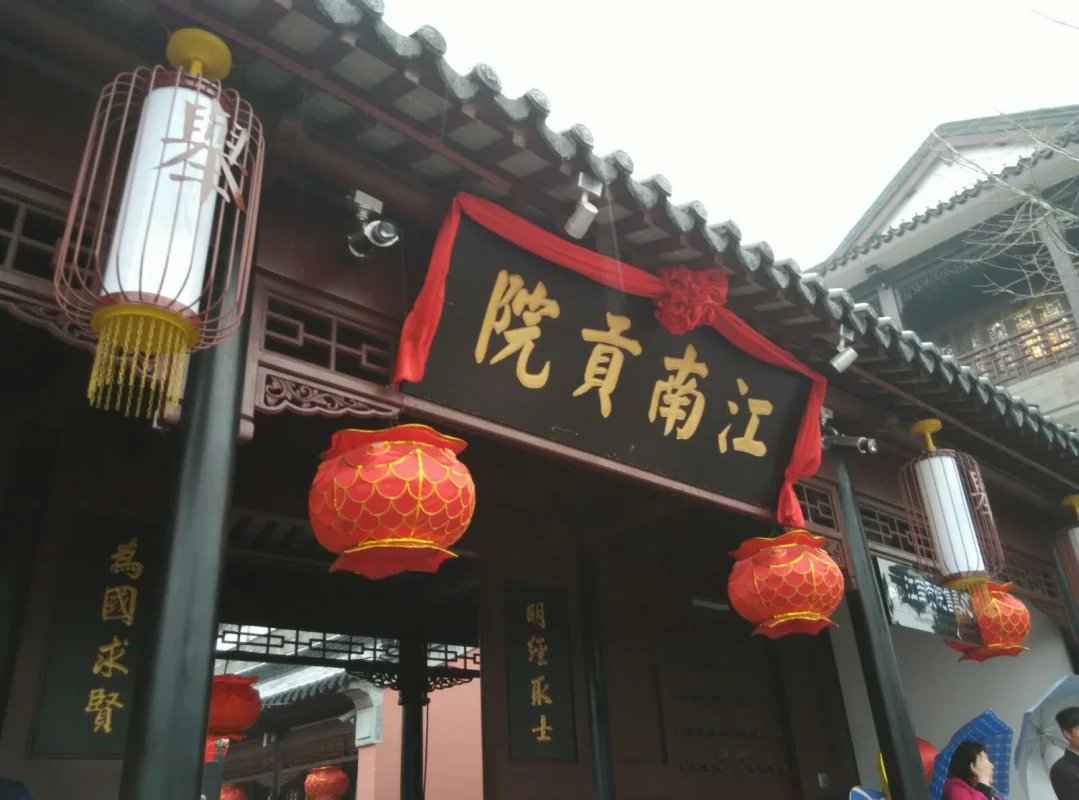 南京冷知识50条,中国南京的10种冷知识