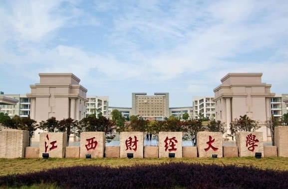 开设投资学专业的大学排名,投资理财专科学校有哪些