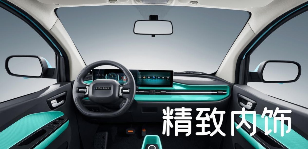 新能源缤纷汽车,缤纷汽车官图