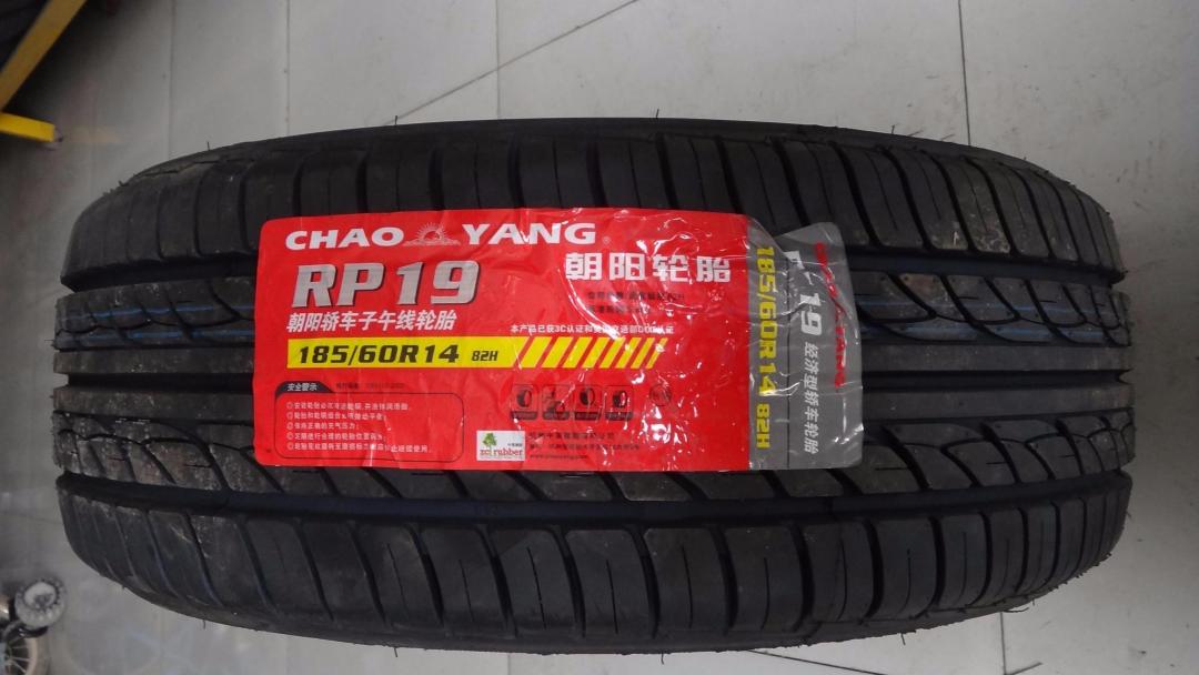 国产轮胎到底哪个好点,国产轮胎质量到底怎么样