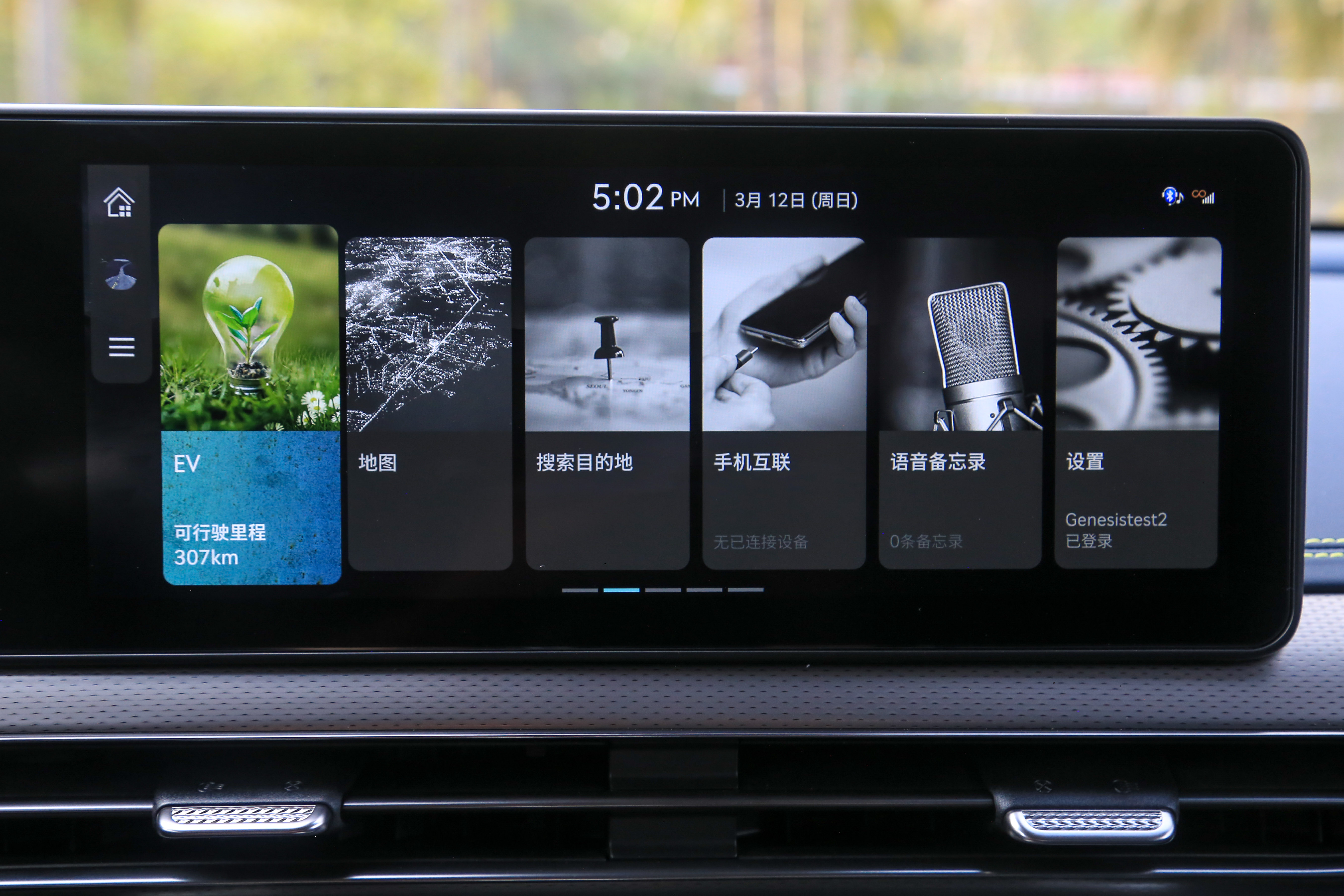 捷尼赛思gv60,全新捷尼赛思gv80顶配试驾