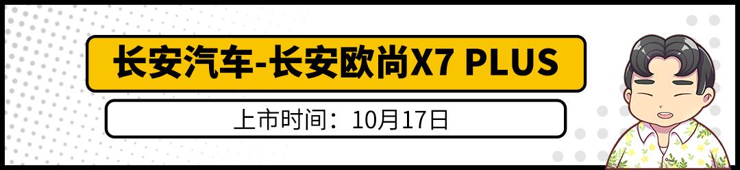 越级紧凑型suvglb,家用越级suv
