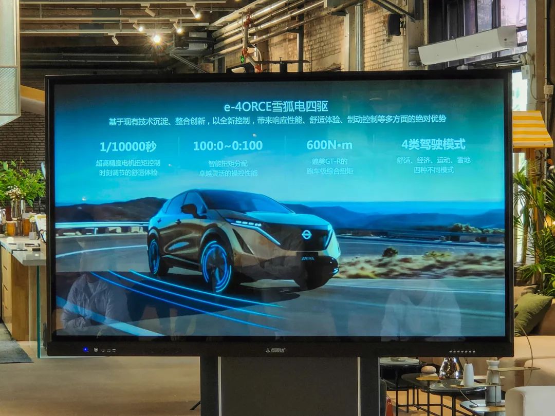 日产纯电suvariya全球首秀,东风日产ariya空间