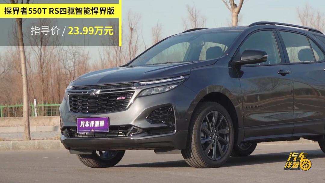 合资suv推荐15-20万空间大,预算不够谁才是入门suv性价比之王