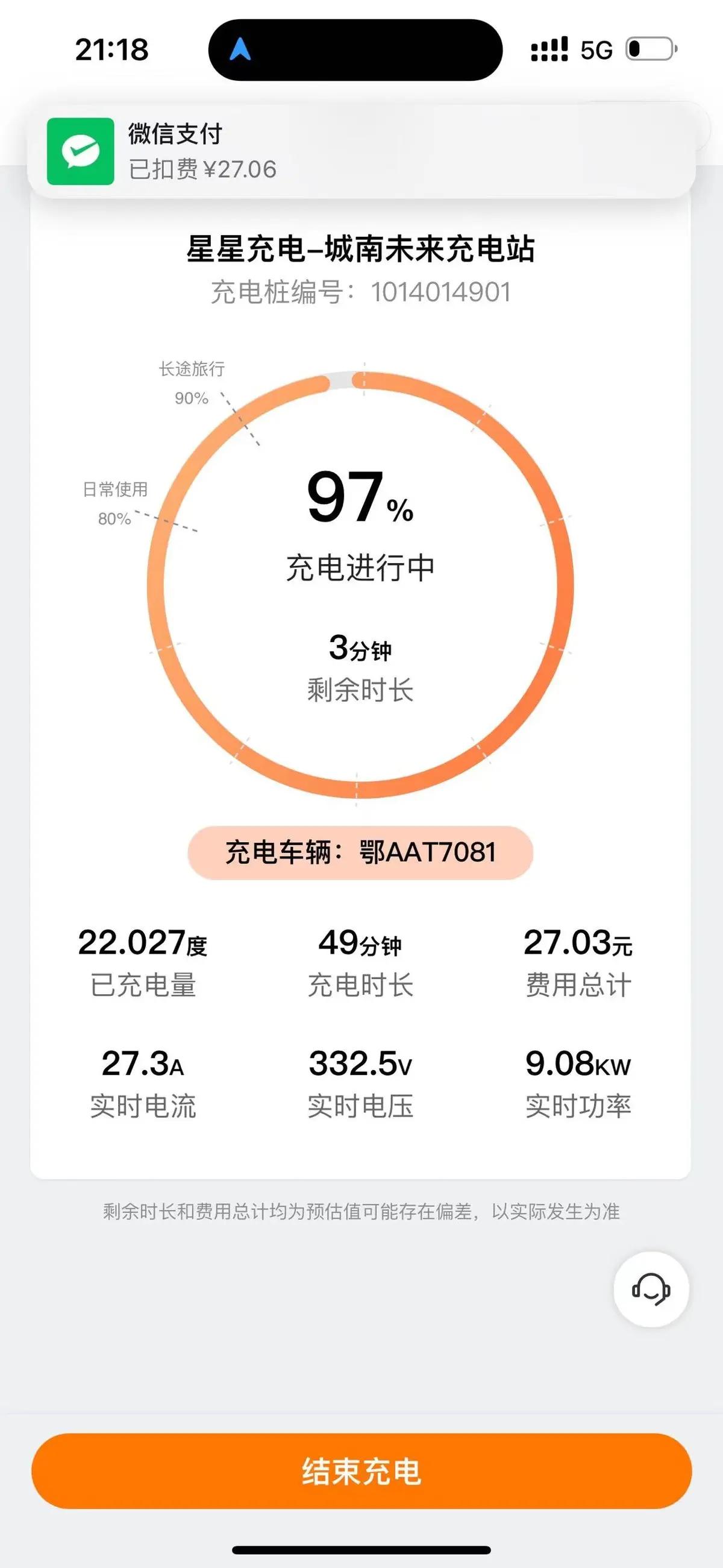 东风纳米01车主真实感受,东风纳米01的缺点