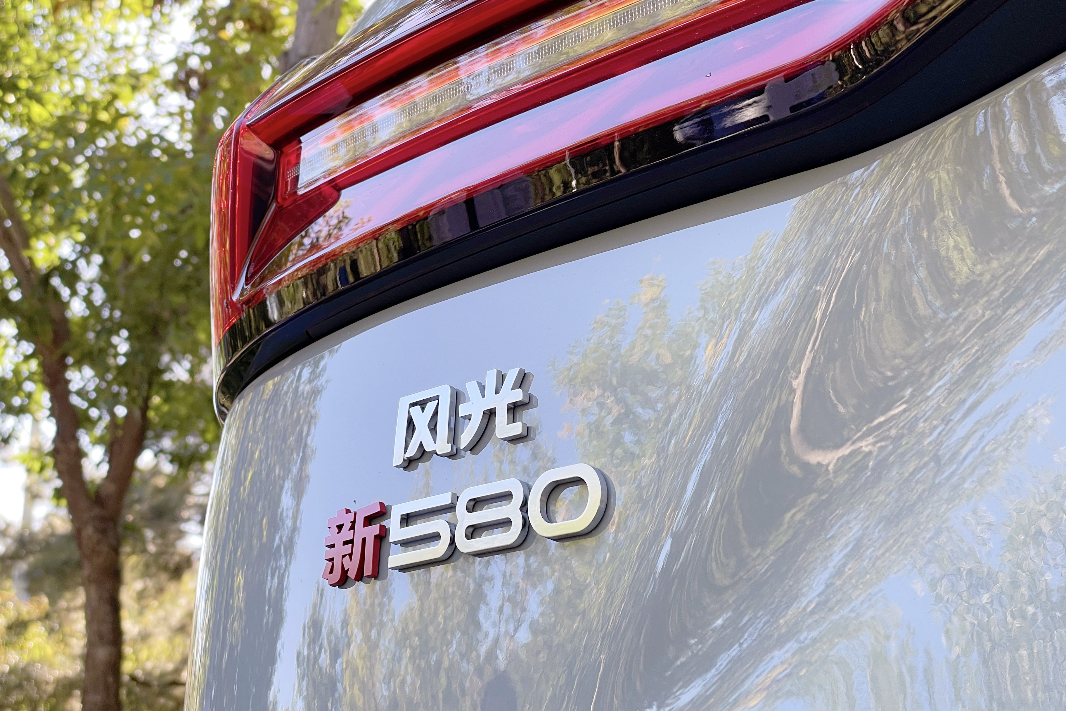 沉浸式体验东风风光新580,19款东风风光580试驾视频