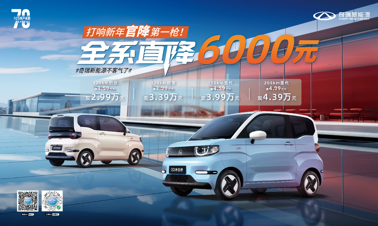 全新qq冰淇淋官方视频,全新qq冰淇淋1.99落地