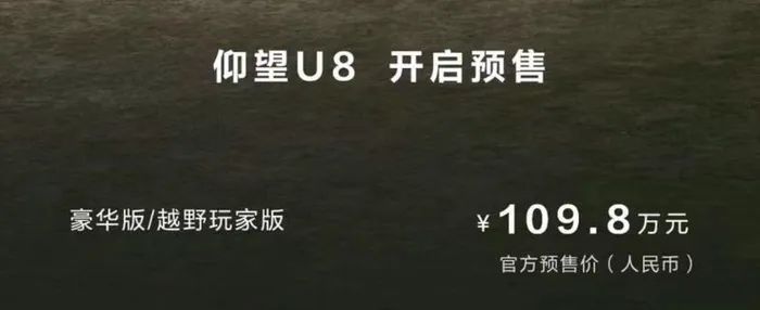 鍥藉鐪嬫瘮浜氳开鐧句竾绾у埆鐨勮溅,姣斾簹杩竷搴8