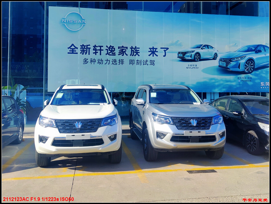 平安购车,平安购车优惠活动