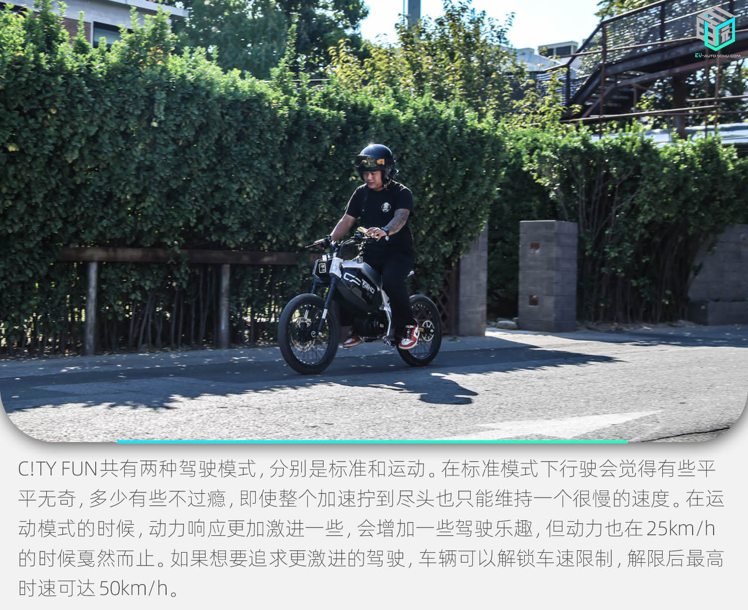 极核ctyfun测评,极核ctyfun上什么牌