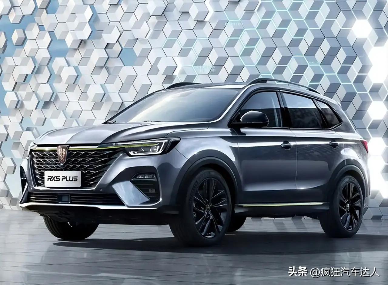 荣威车究竟如何,荣威车到底怎么样