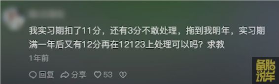 a3驾照实习期怎么度过,刚拿到驾驶证怎么过实习期