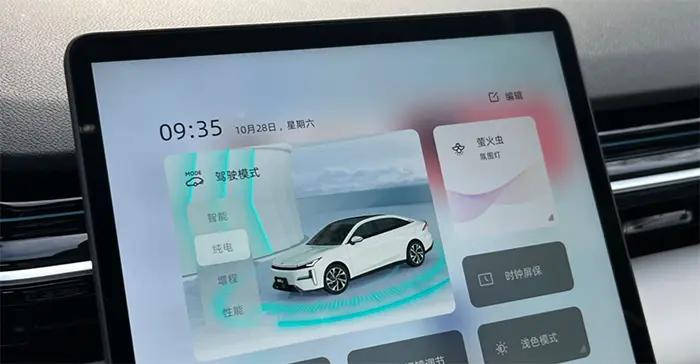 银河l6新款2024落地价,银河l6性能家轿的新代名词