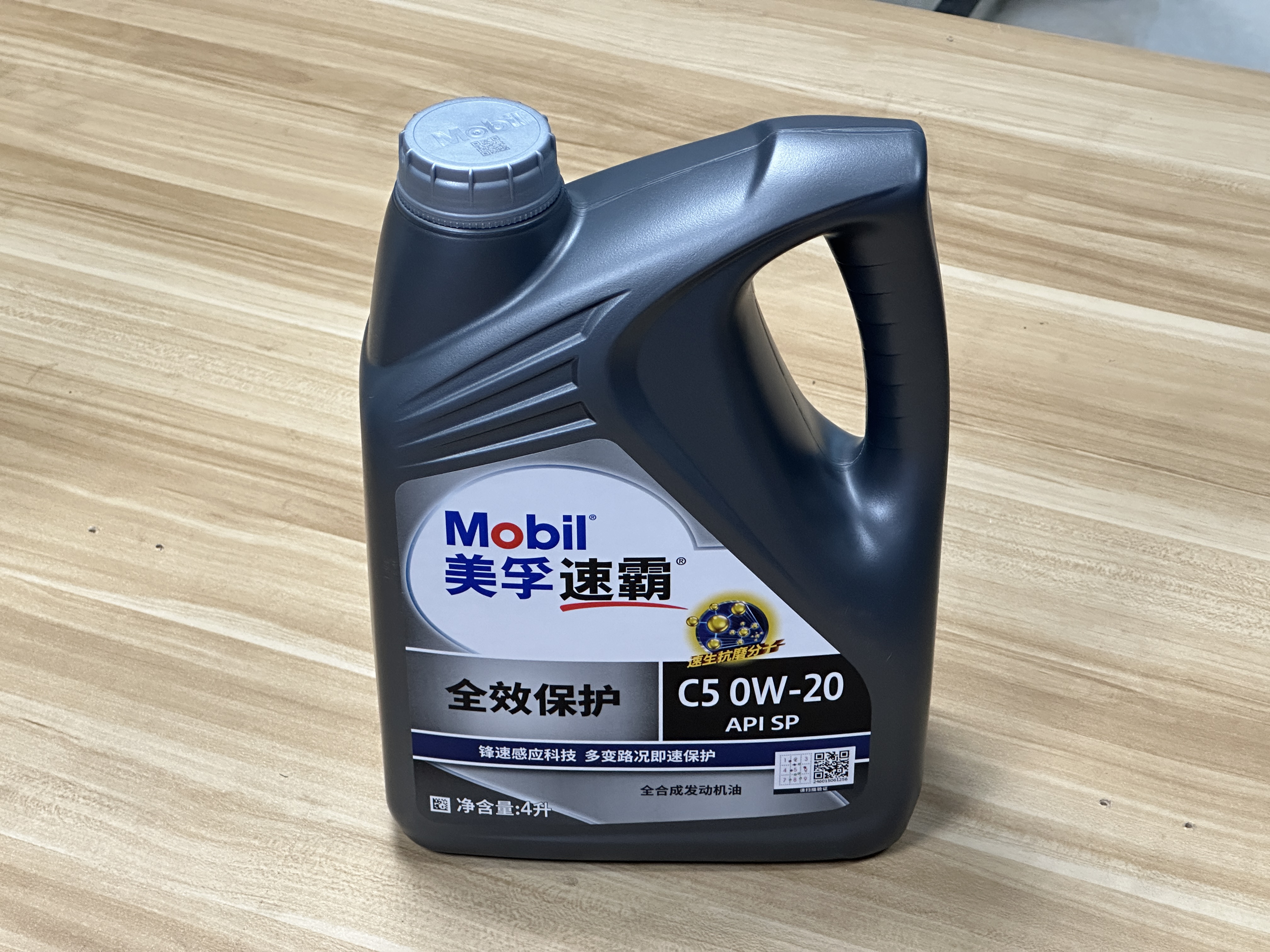 面对复杂路况你用对机油了吗？体验美孚速霸全效保护系列