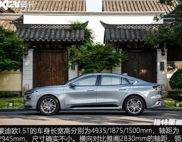 蒙迪欧车胎换什么性价比高,蒙迪欧性价比高的轮胎