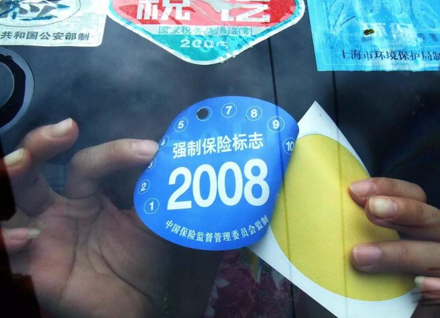 车险买这几种就够了千万别被忽悠,车险一般怎么买才是最好的