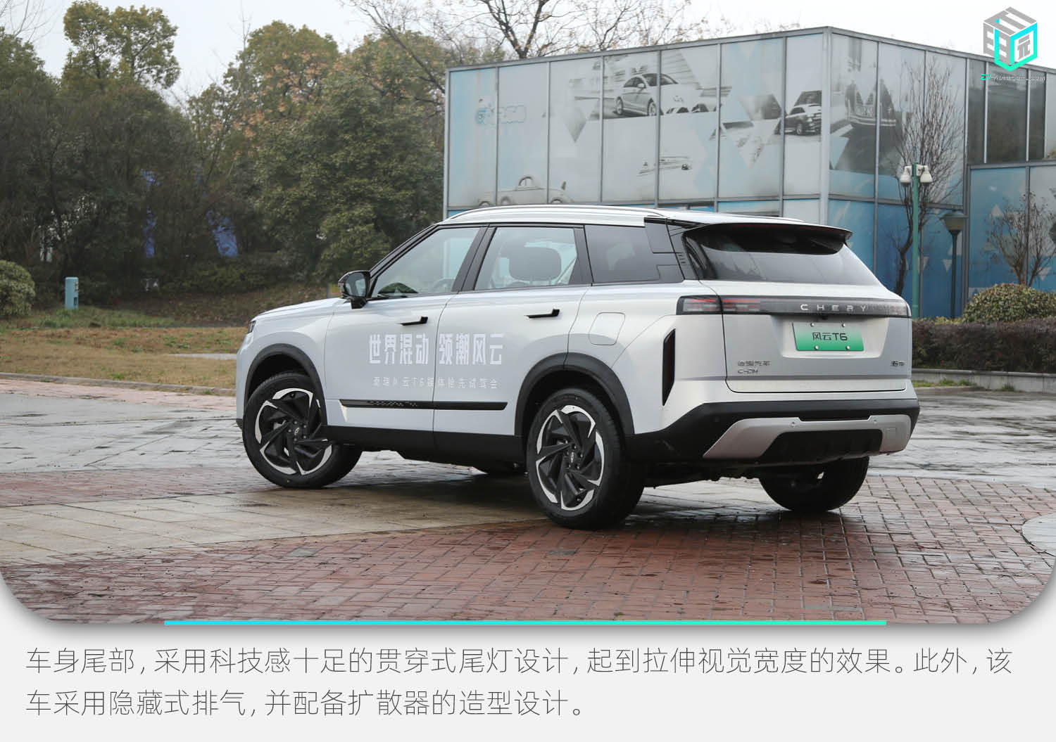 奇瑞风云6试驾,奇瑞风云t6车身强度