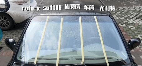 价格相差20倍的防雨剂,国产和进口哪种好?师兄实测5款