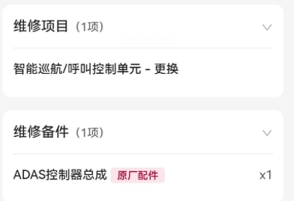日产天籁故障码消除后还能出来,日产天籁突然一堆故障码打不着火