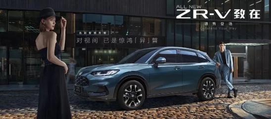 甜蜜暴击，七夕钜惠——广汽本田莆田九牧店七夕团购会