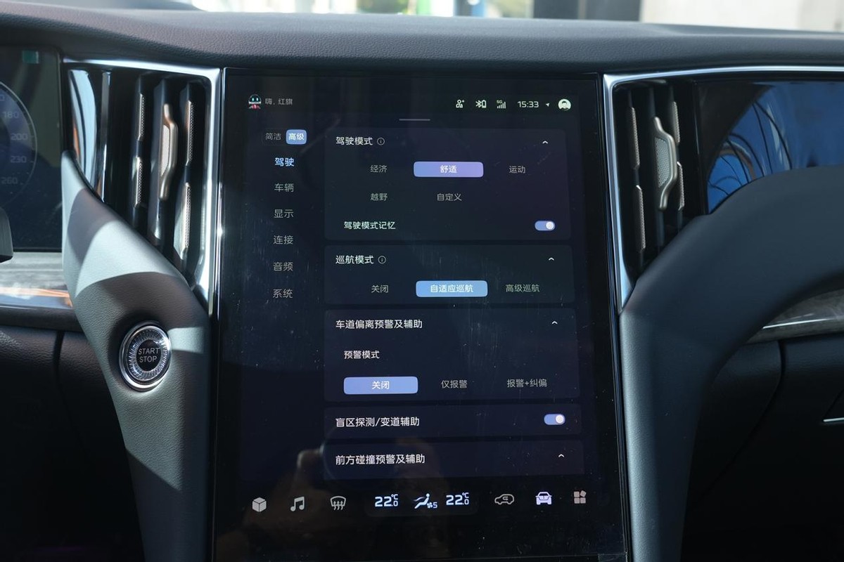 试驾红旗hs7大改款2022款,尺寸4米8以上的20万大型豪华suv