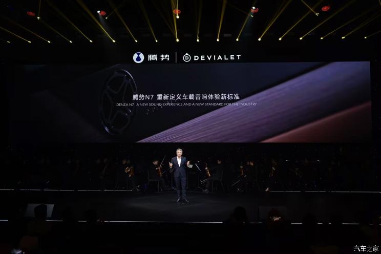 腾势N7帝瓦雷音响,腾势n7帝瓦雷音响支持杜比全景声