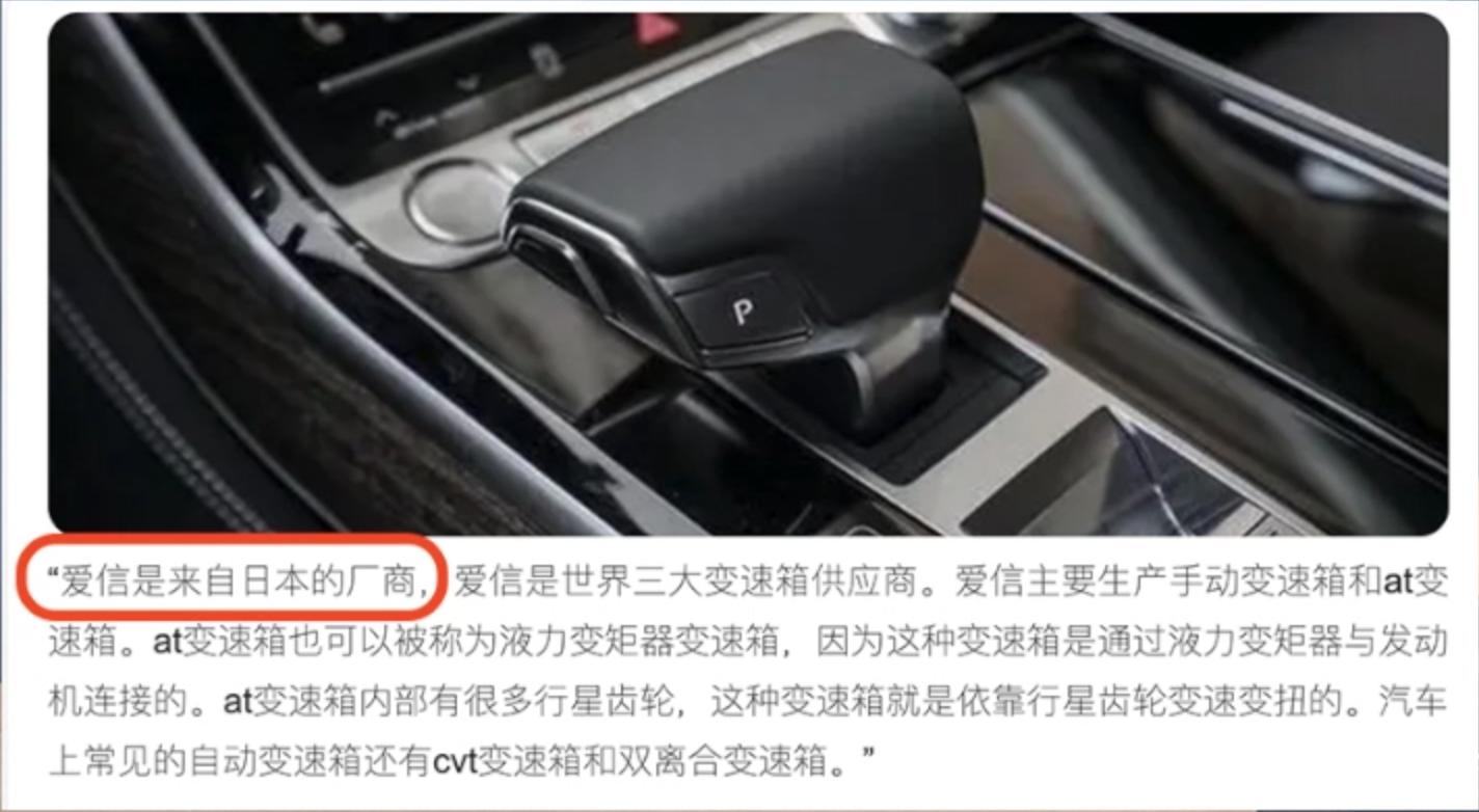 38号的凡尔赛抖动得到解决了吗,38号车评凡尔赛是什么意思