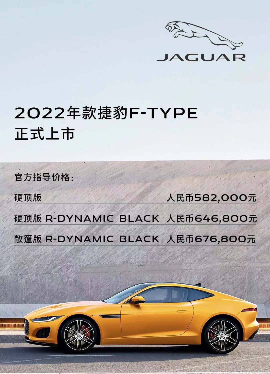 捷豹路虎重磅车型亮相2020,捷豹路虎2024款上海车展